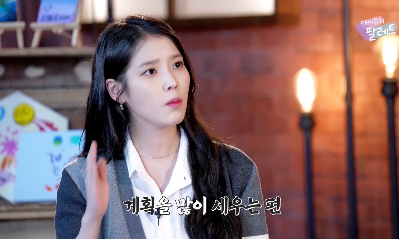 아이유와 크러쉬로 보는 J와 P의 차이 . jpg | 인스티즈