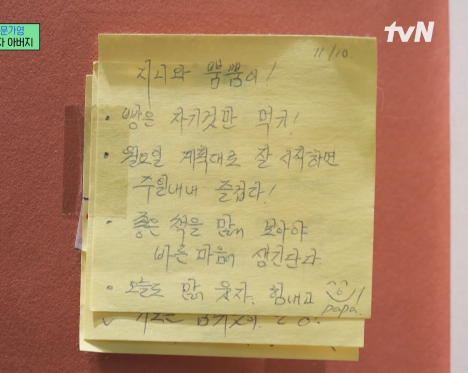 독일에서 태어난 문가영의 가정환경 | 인스티즈