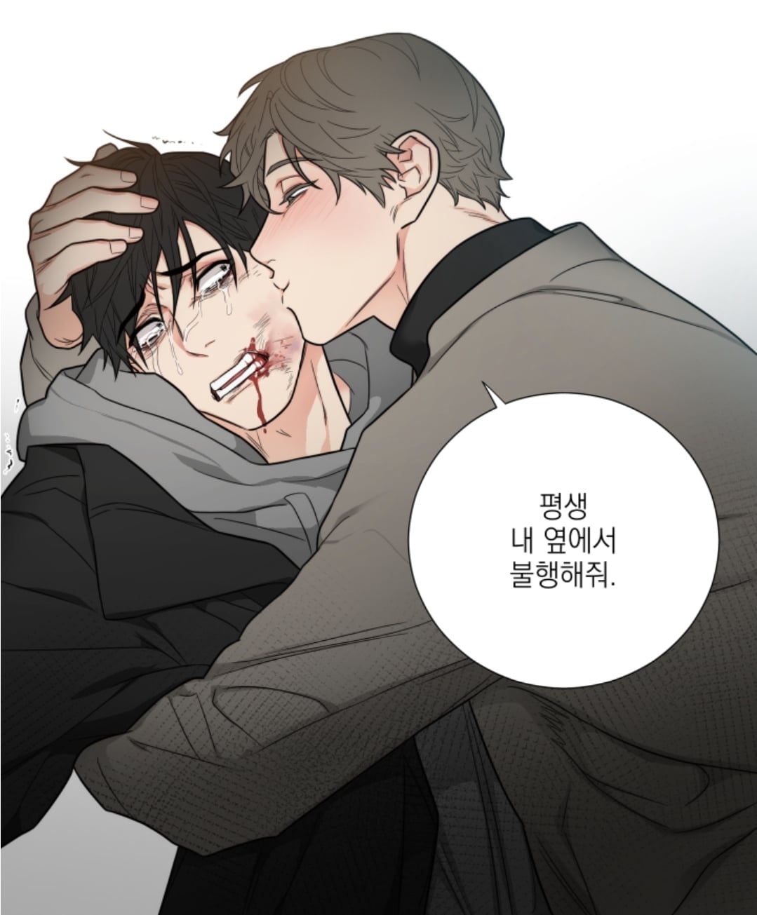 웹툰 새디스틱 뷰티 드라마 실사화 제작중..twt | 인스티즈