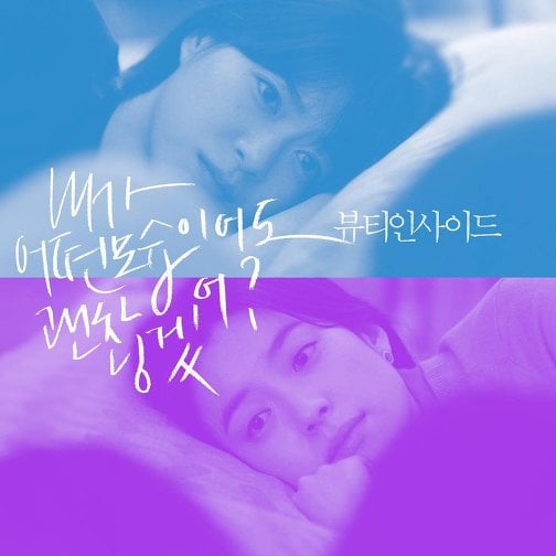 주변 사람들이 말하는 배우 한효주 일화 | 인스티즈