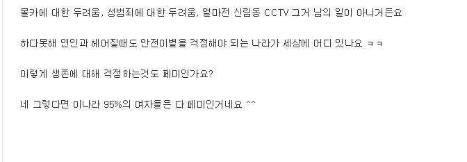 나를 위해 결혼 안해주겠다는 남친.. 이거 말이 되는건가요? | 인스티즈