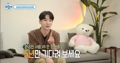 키 "관리한사람 안한사람 5년만지나면 차이납니다' | 인스티즈