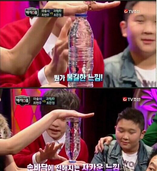 과학자가 어리둥절했던 최현우마술 | 인스티즈
