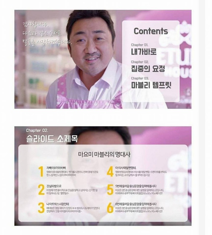 무조건 a+ 받는 기적의 피피티.jpg | 인스티즈