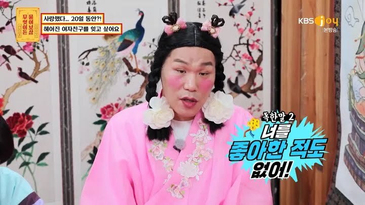 드디어 서장훈 mbti 공개됨.jpg | 인스티즈