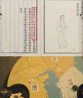중국인들이 우리를 방쯔 혹은 빵즈라고 부르는 이유 | 인스티즈