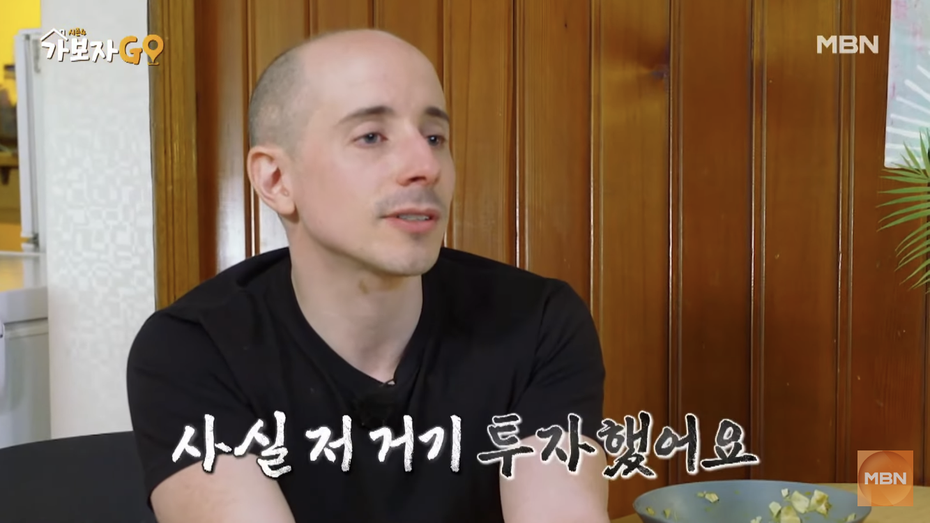 타일러가 바라보는 한국 부동산 시장 | 인스티즈