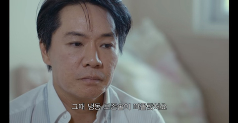 아시아 최초이자 세계에서 가장 어린 냉동인간이 된 아이 | 인스티즈