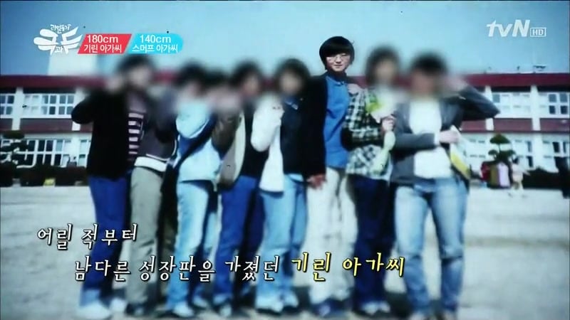 여자키 140녀와 180녀 비교 | 인스티즈