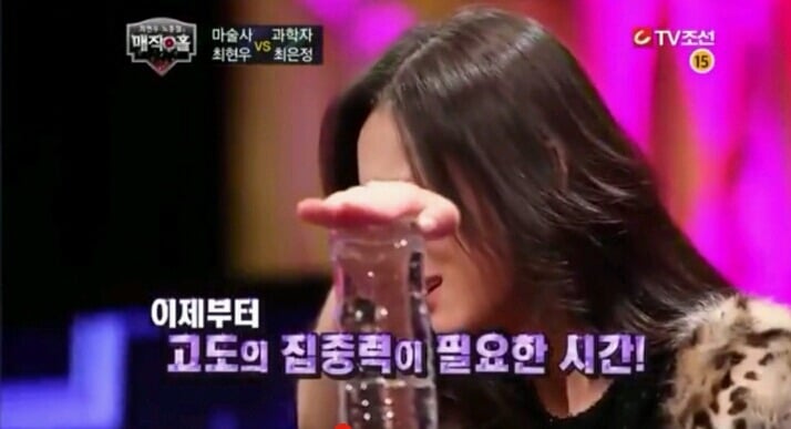 과학자가 어리둥절했던 최현우마술 | 인스티즈