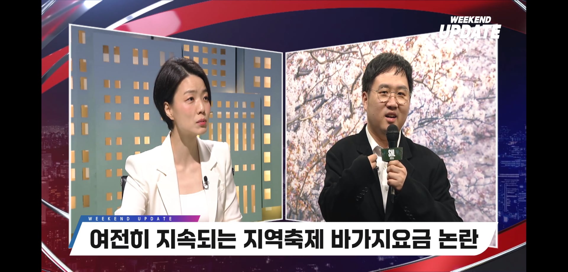 한국 인셀찐따남 그 자체인 SNL5 새 캐릭터.jpg | 인스티즈