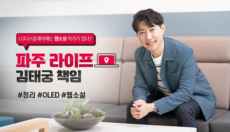 제목만 바꾸면 훨씬 인기 많을 것 같은 네이버웹툰 | 인스티즈
