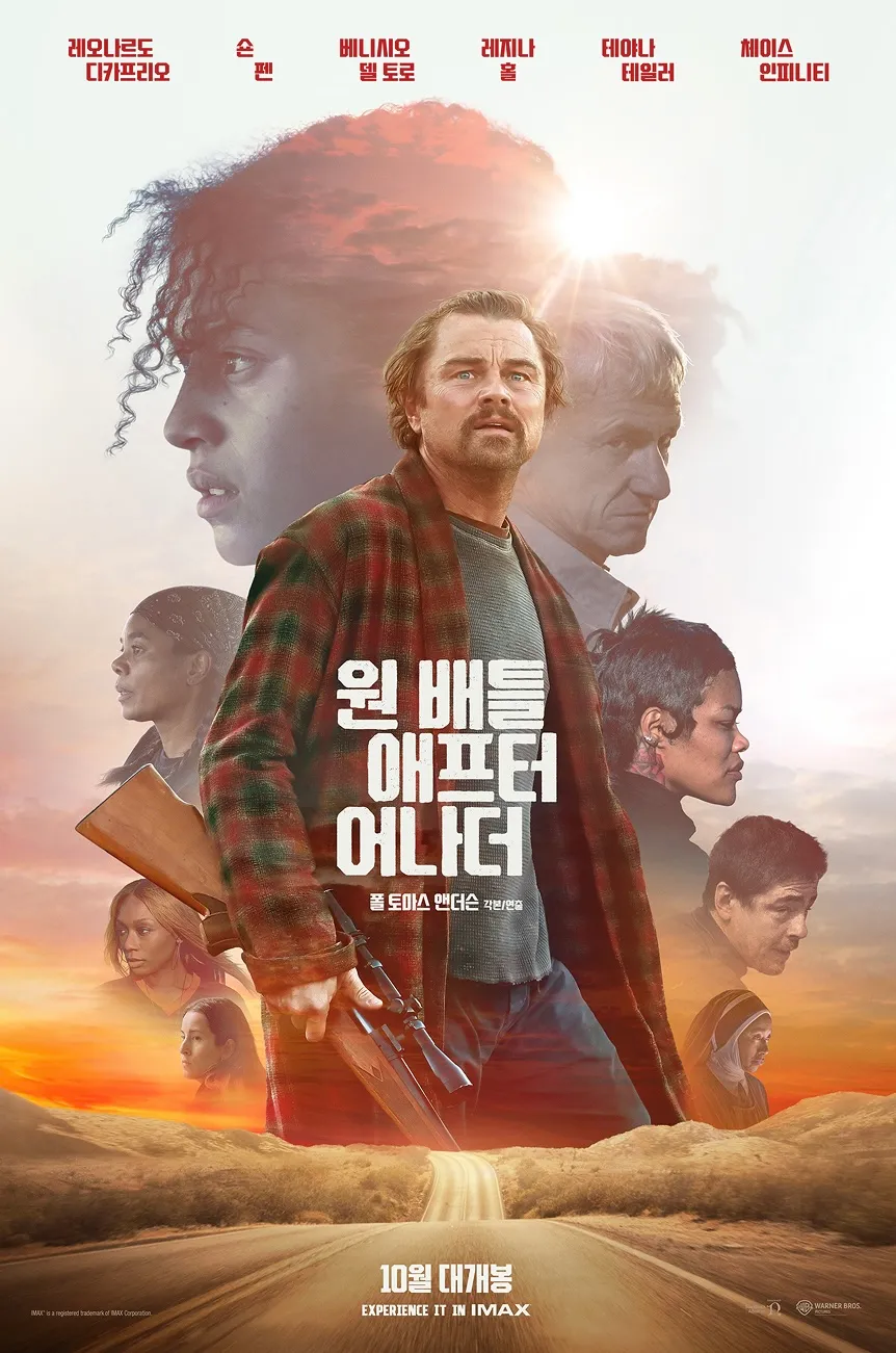 2026 아카데미 작품상으로 거론되고 있는 영화들...jpg | 인스티즈