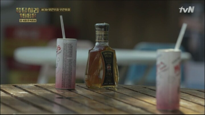 응답하라1988옥의티 | 인스티즈