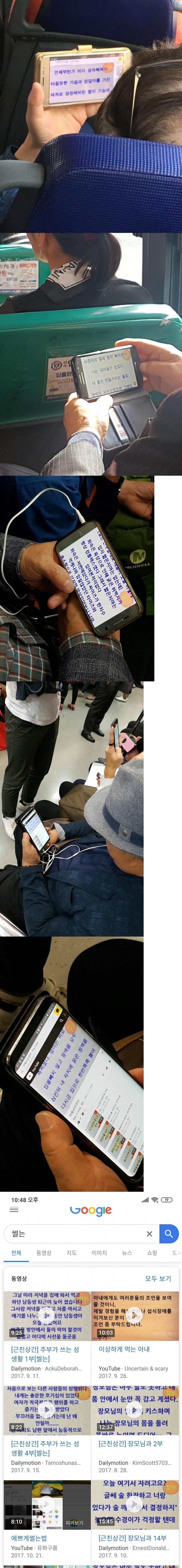 할배들의 포르노.jpg | 인스티즈