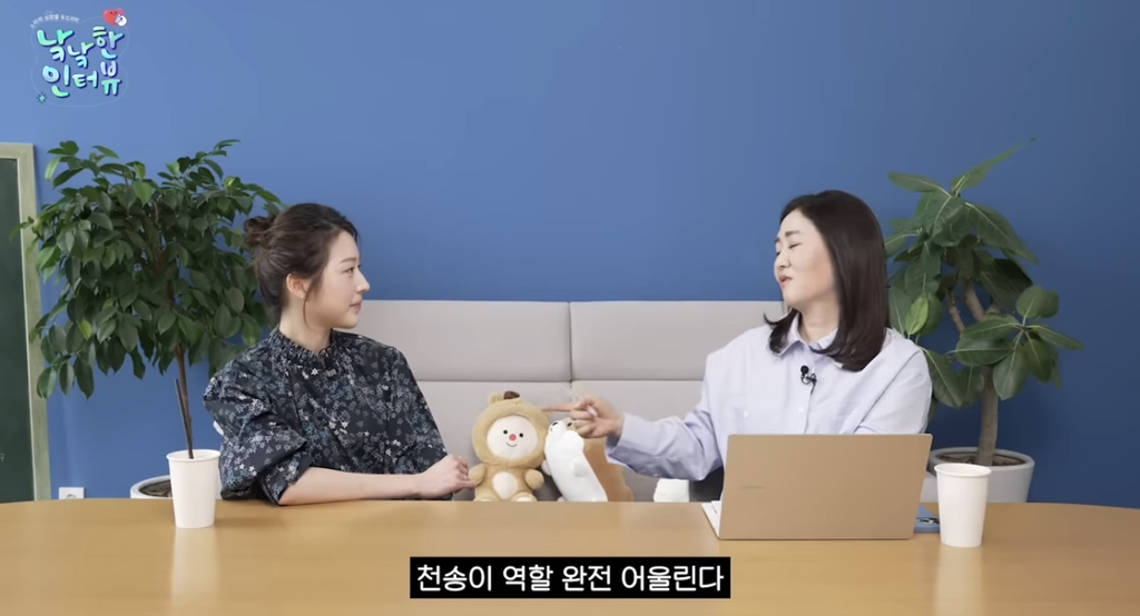 장원영, 장다아 자매의 인생작인 것 같은 별그대 | 인스티즈