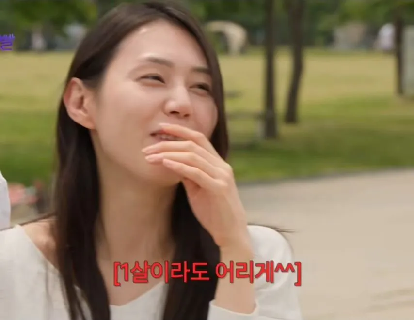 15살 차이나는 연상연하 커플 | 인스티즈