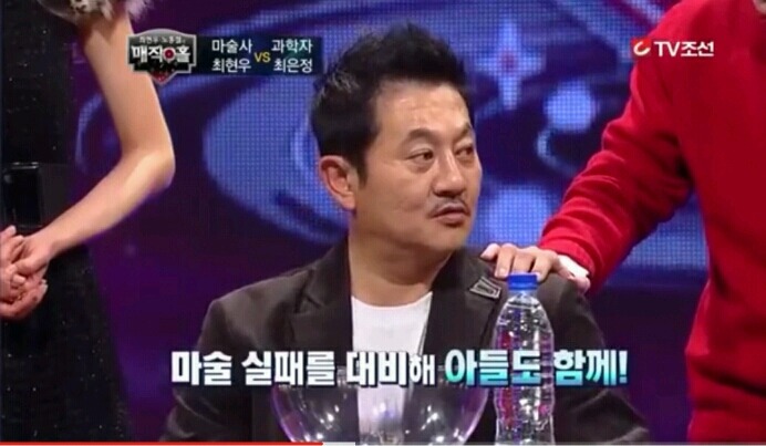 과학자가 어리둥절했던 최현우마술 | 인스티즈