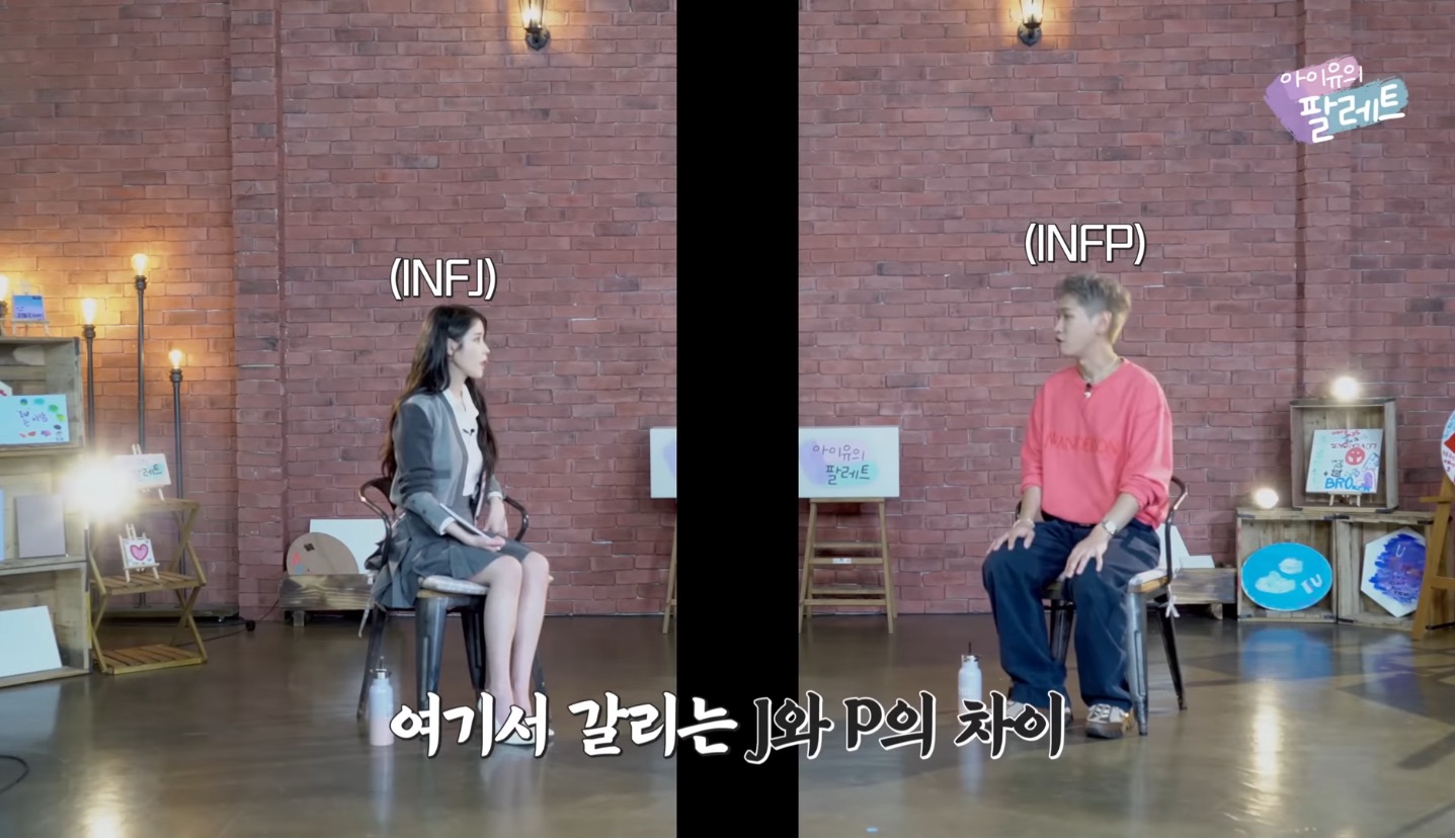 아이유와 크러쉬로 보는 J와 P의 차이 . jpg | 인스티즈