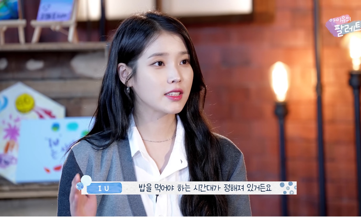 아이유와 크러쉬로 보는 J와 P의 차이 . jpg | 인스티즈