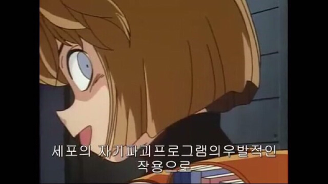 [명탐정코난] 하이바라의 캐붕에 관한 설문 | 인스티즈