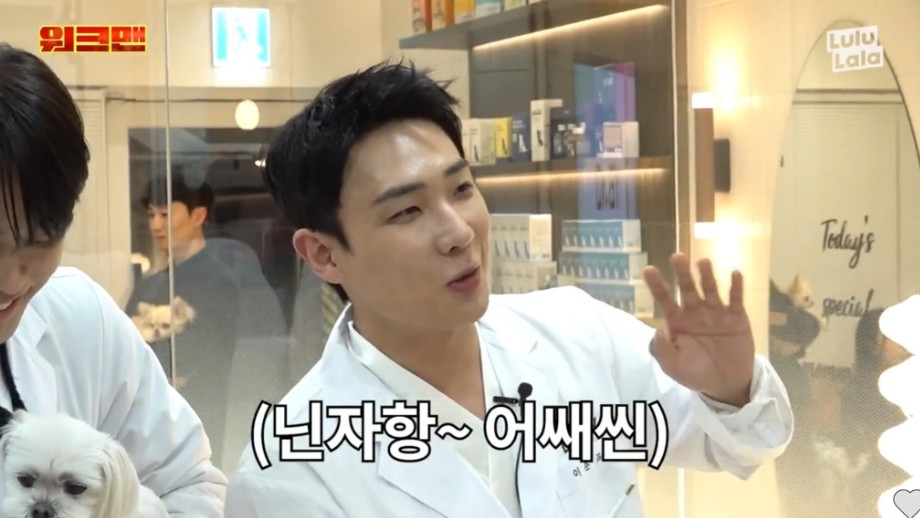 본인이 항문킬러라는 이준 | 인스티즈