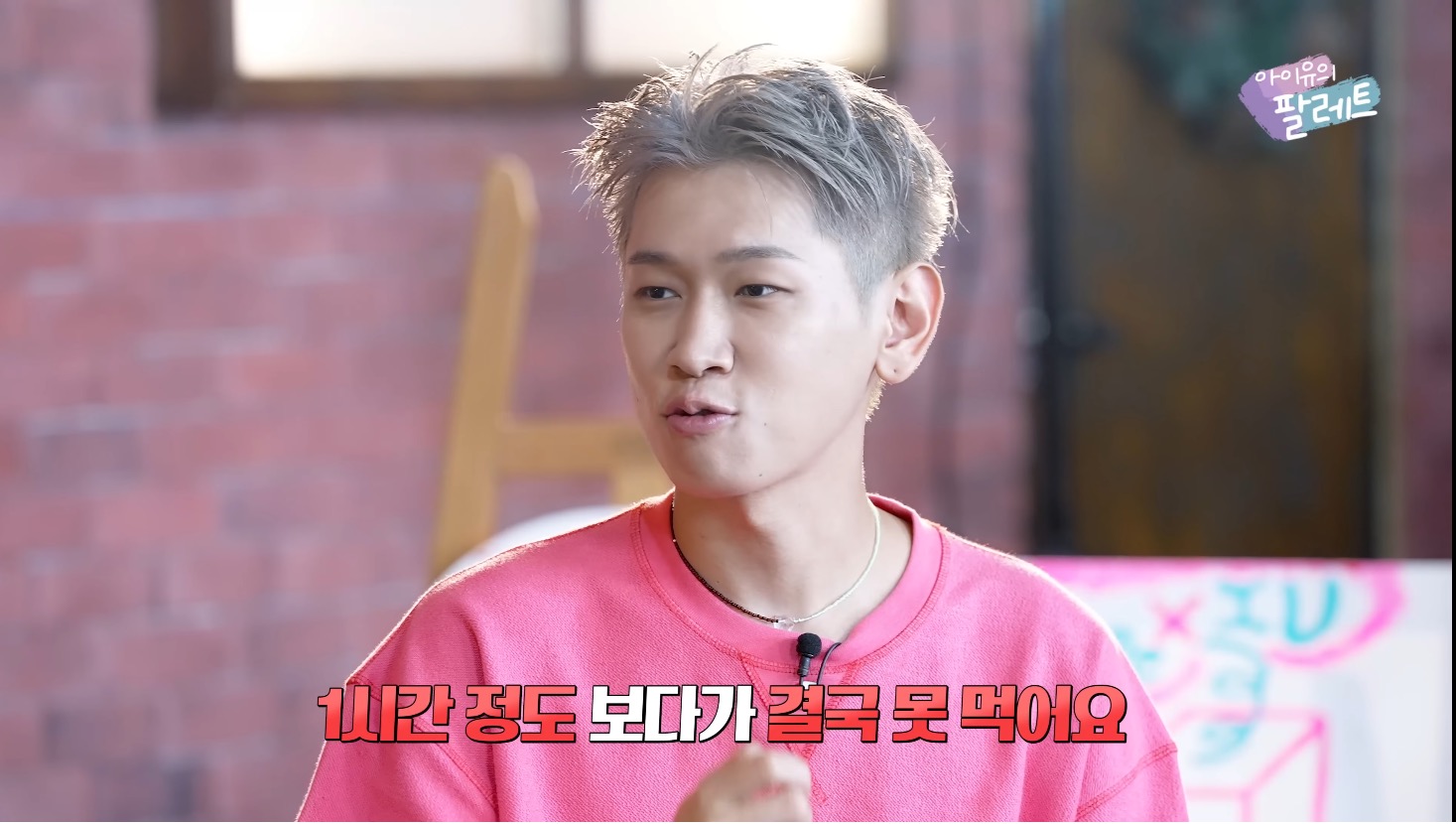 아이유와 크러쉬로 보는 J와 P의 차이 . jpg | 인스티즈