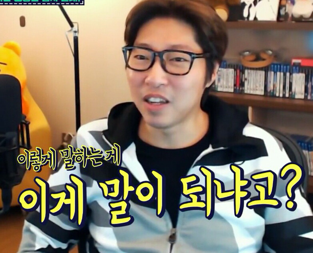 시청자 : 미용실 직원 번호 딸려다 까였어요 / 대도서관 : 잘 까였네 잘 까였어.jpg | 인스티즈