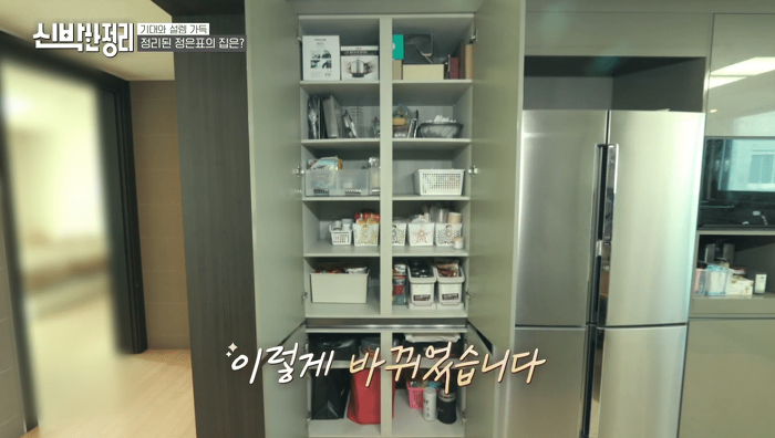 [신박한정리] 역대급 비우기로 반응 엄청 좋았던 정은표 가족 편 | 인스티즈