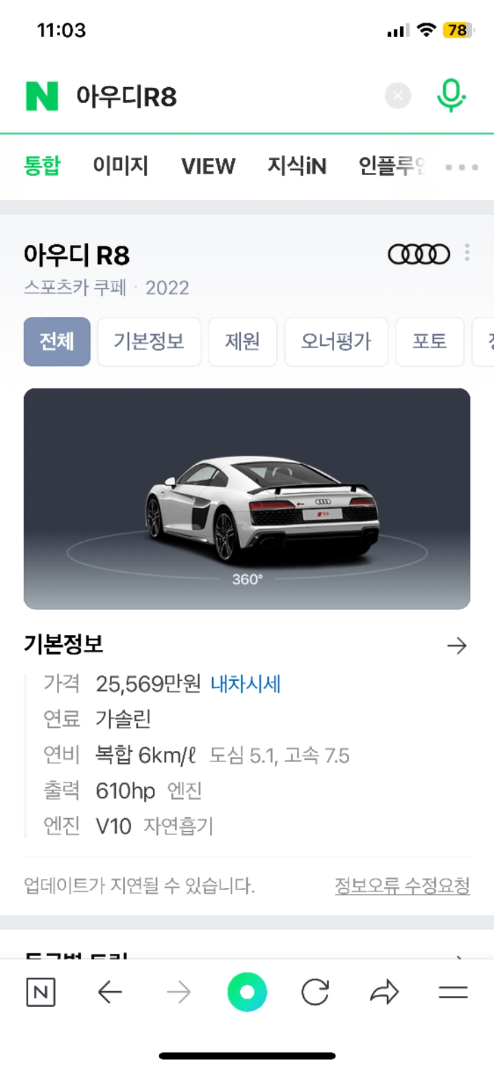 말 한마디로 천냥빚이 생긴 아줌마.jpg | 인스티즈