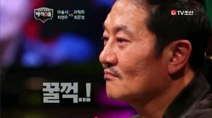 과학자가 어리둥절했던 최현우마술 | 인스티즈