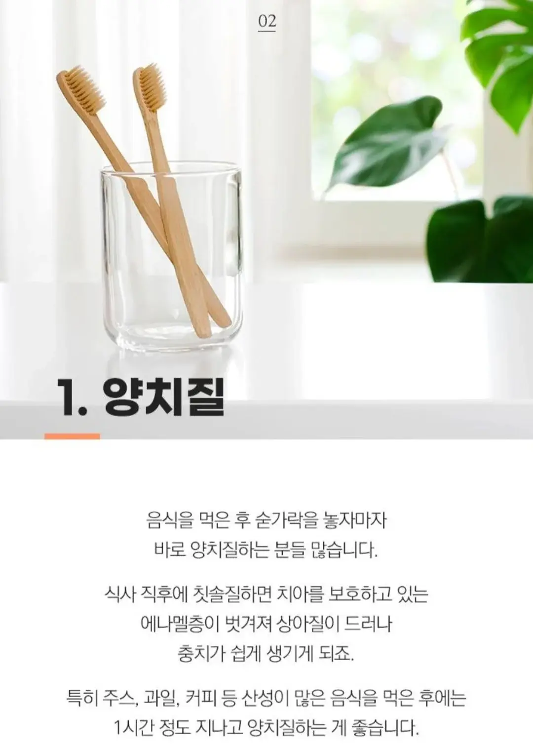 건강을 해치는 식후 습관 7가지 | 인스티즈