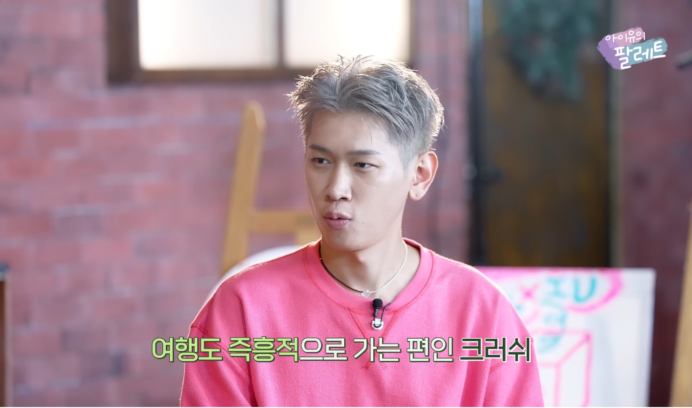아이유와 크러쉬로 보는 J와 P의 차이 . jpg | 인스티즈
