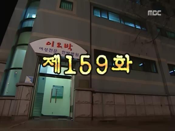 [거침없이하이킥] 준하의 자살 해프닝ㅋㅋㅋㅋㅋ.jpg | 인스티즈