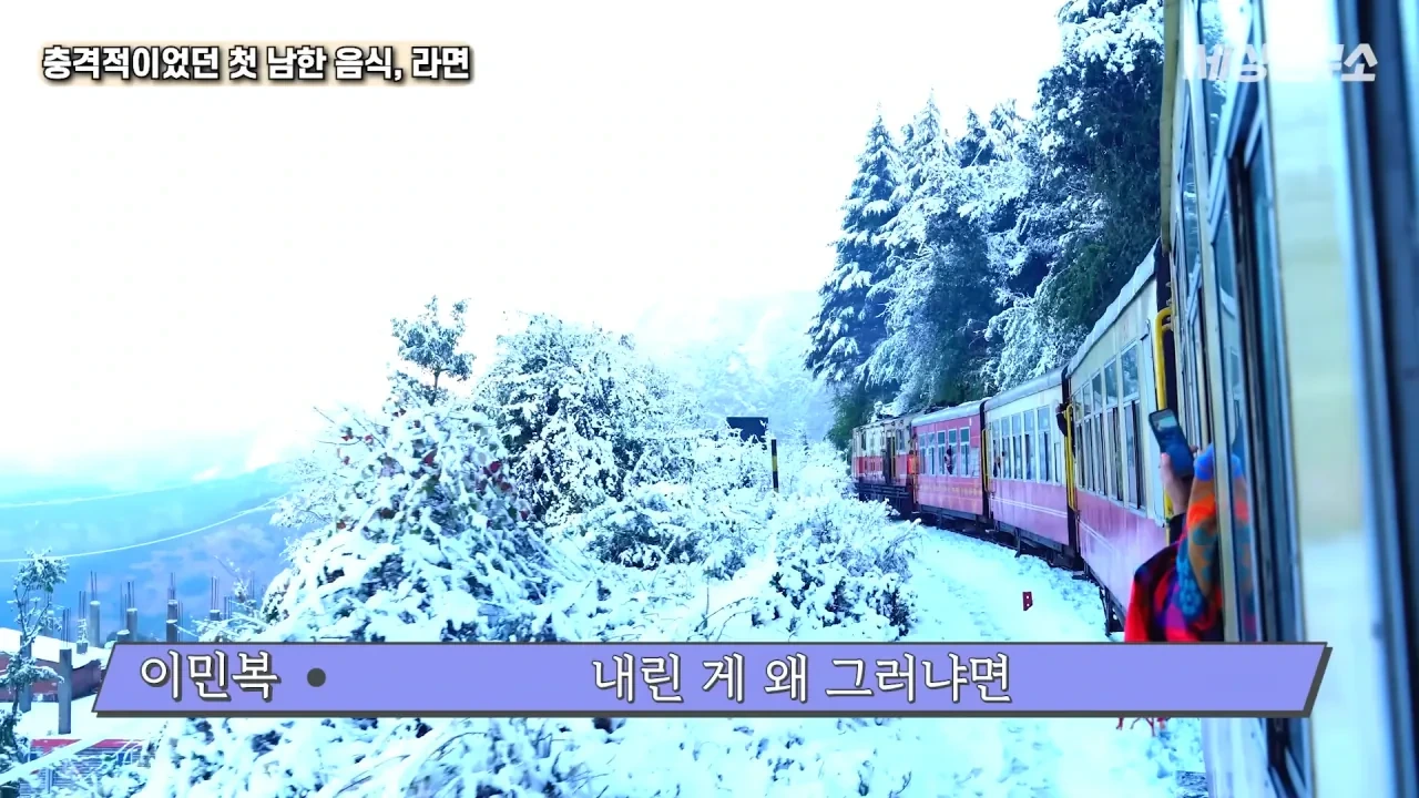 탈북 후 남한 라면을 처음 접하고 충격받았던 북한 과학자 | 인스티즈