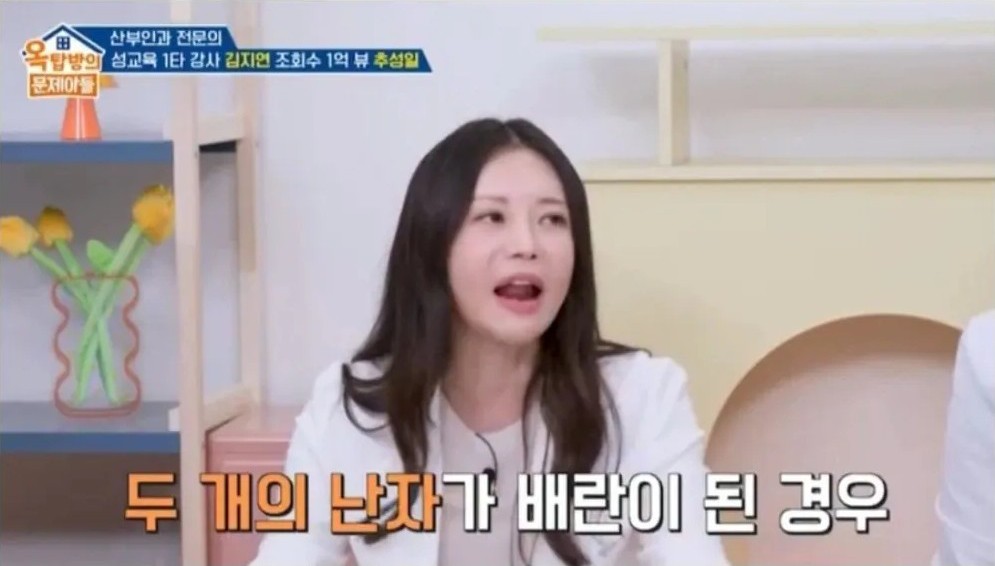 두 남자의 아이를 동시에 임신한 여성 | 인스티즈