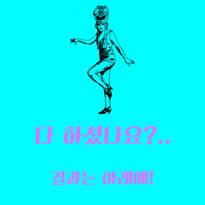 동물로 알아보는 성격 심리테스트 | 인스티즈