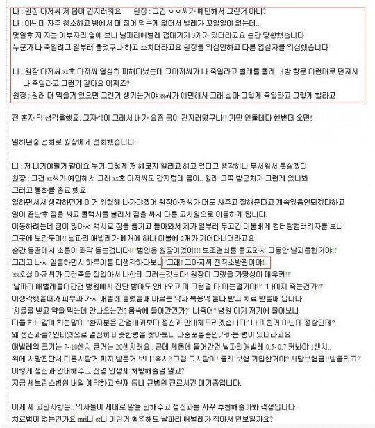 타인은 지옥이다 결말. jpg | 인스티즈