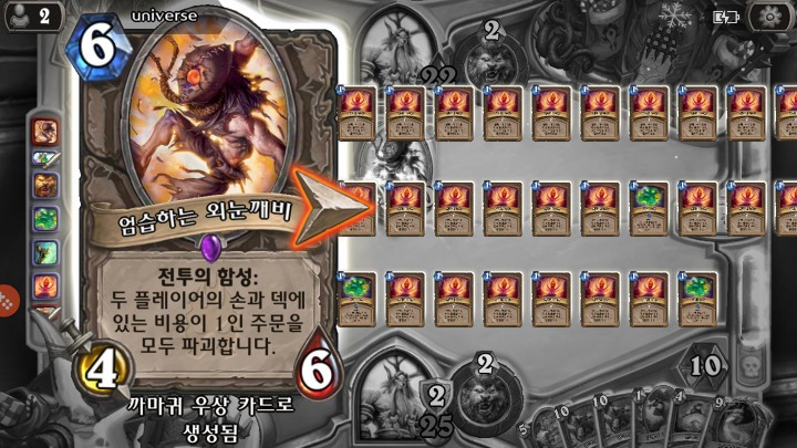 하스스톤 야짤 모음.jpg | 인스티즈