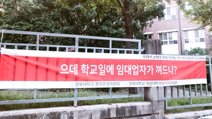 개가 짖어도 기차는 간다 ㄷㄷ 경북대 신축 기숙사 클라스 .jpg | 인스티즈