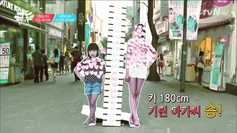 여자키 140녀와 180녀 비교 | 인스티즈