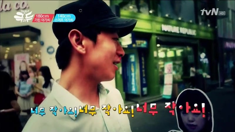 여자키 140녀와 180녀 비교 | 인스티즈