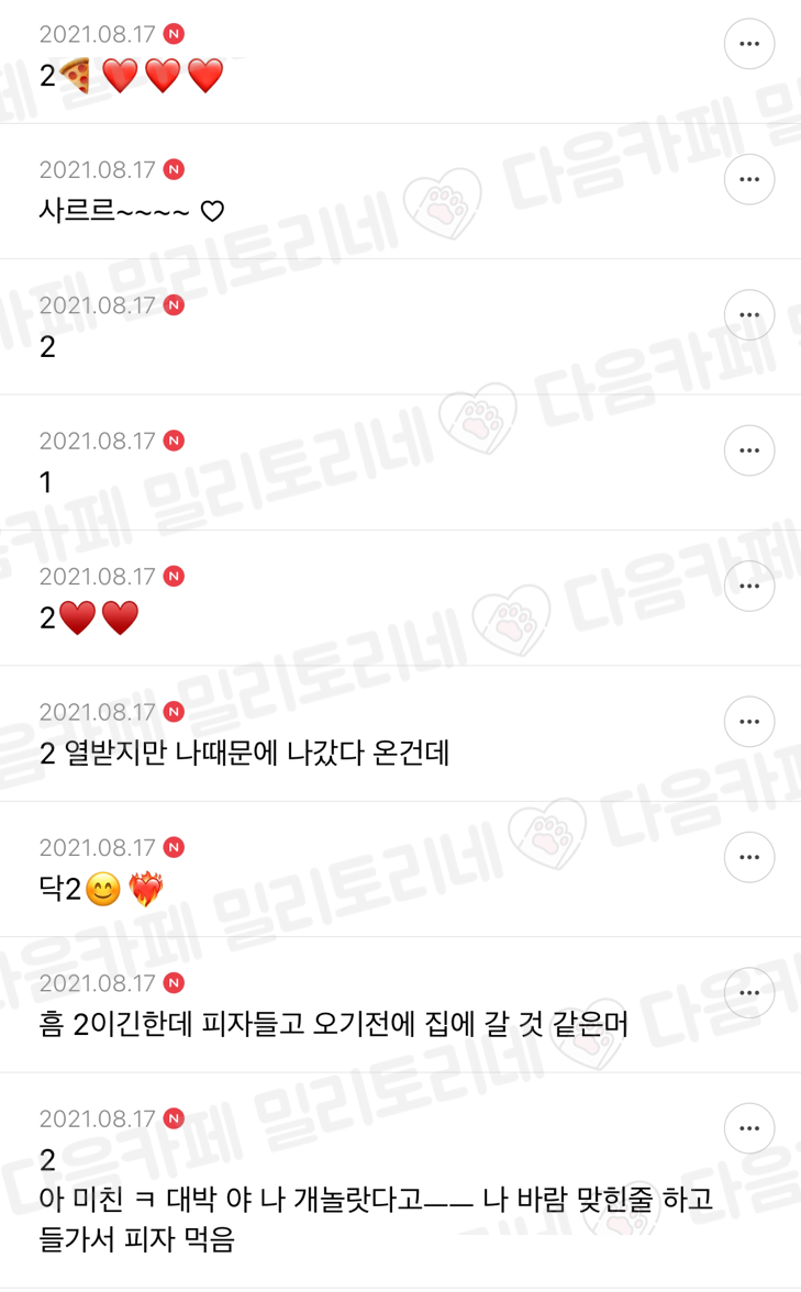 너네는 만약에 친구가 자기집오라해서 갔는데 | 인스티즈