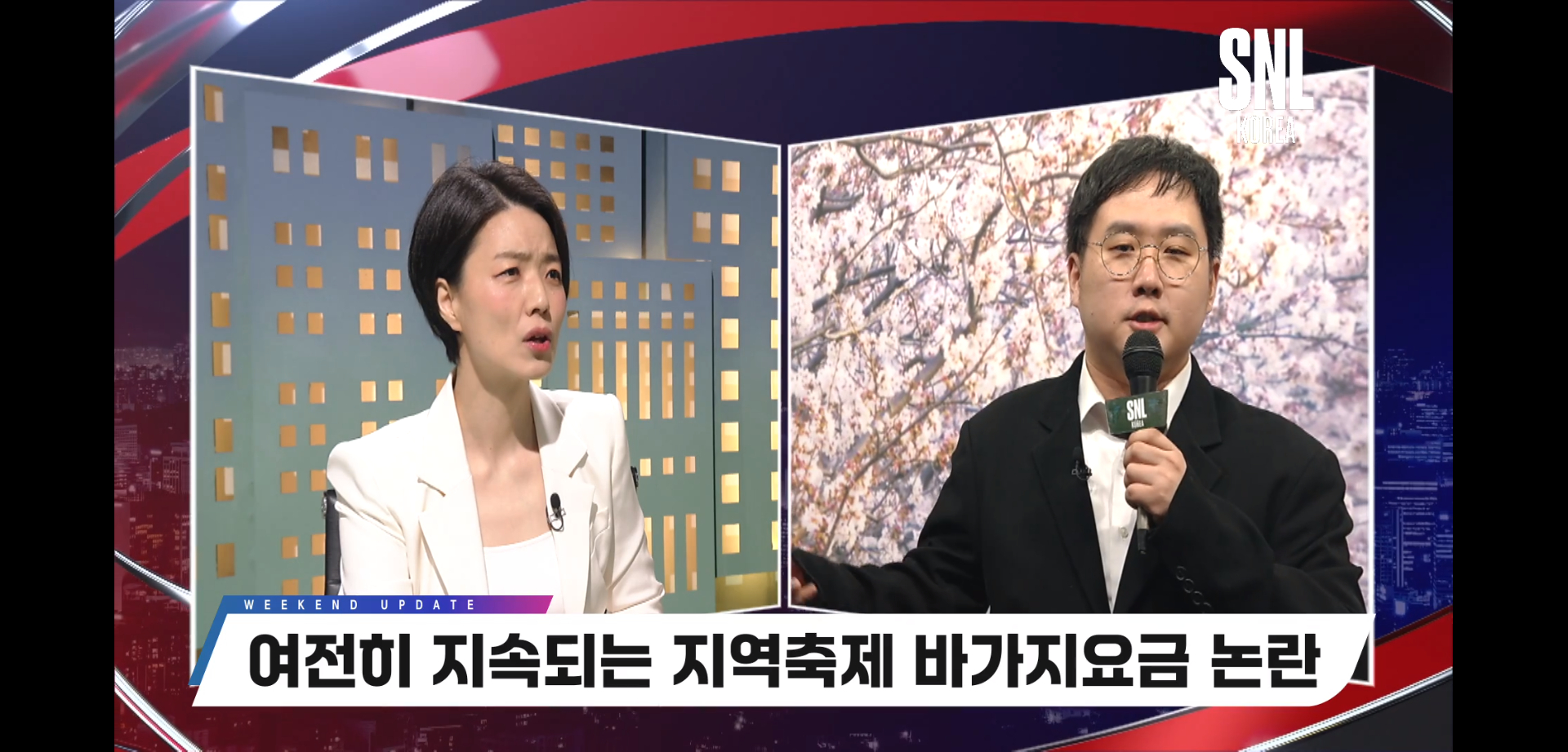 한국 인셀찐따남 그 자체인 SNL5 새 캐릭터.jpg | 인스티즈