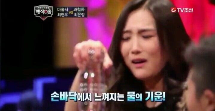 과학자가 어리둥절했던 최현우마술 | 인스티즈