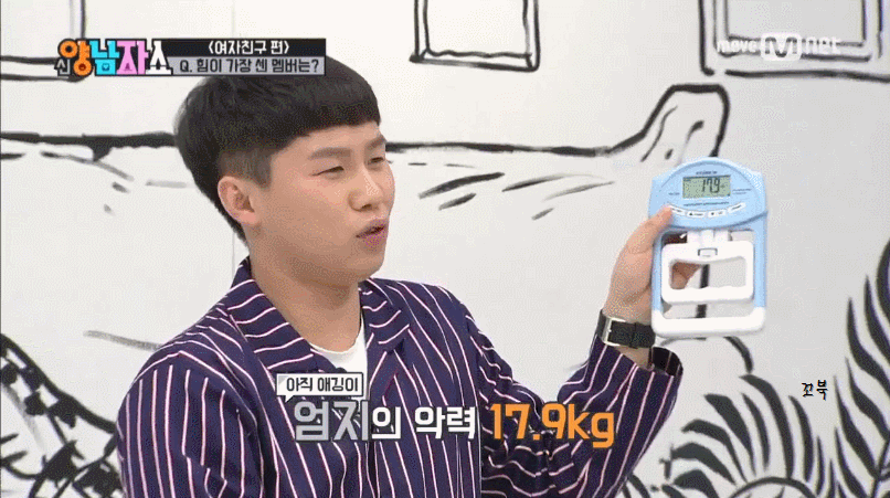 여자친구 악력 테스트.gif | 인스티즈