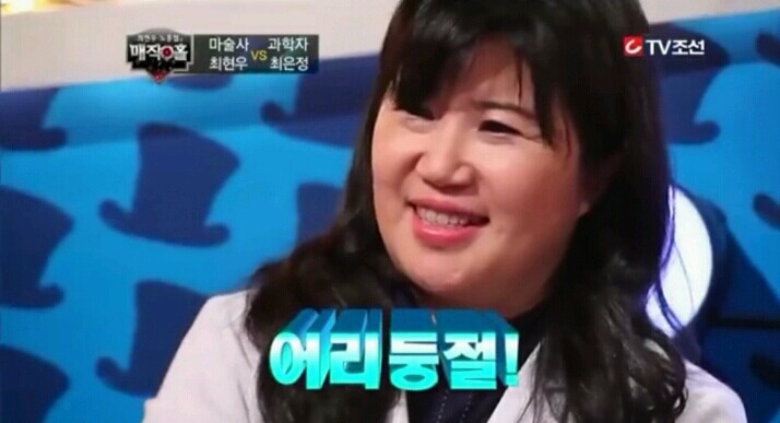 과학자가 어리둥절했던 최현우마술 | 인스티즈