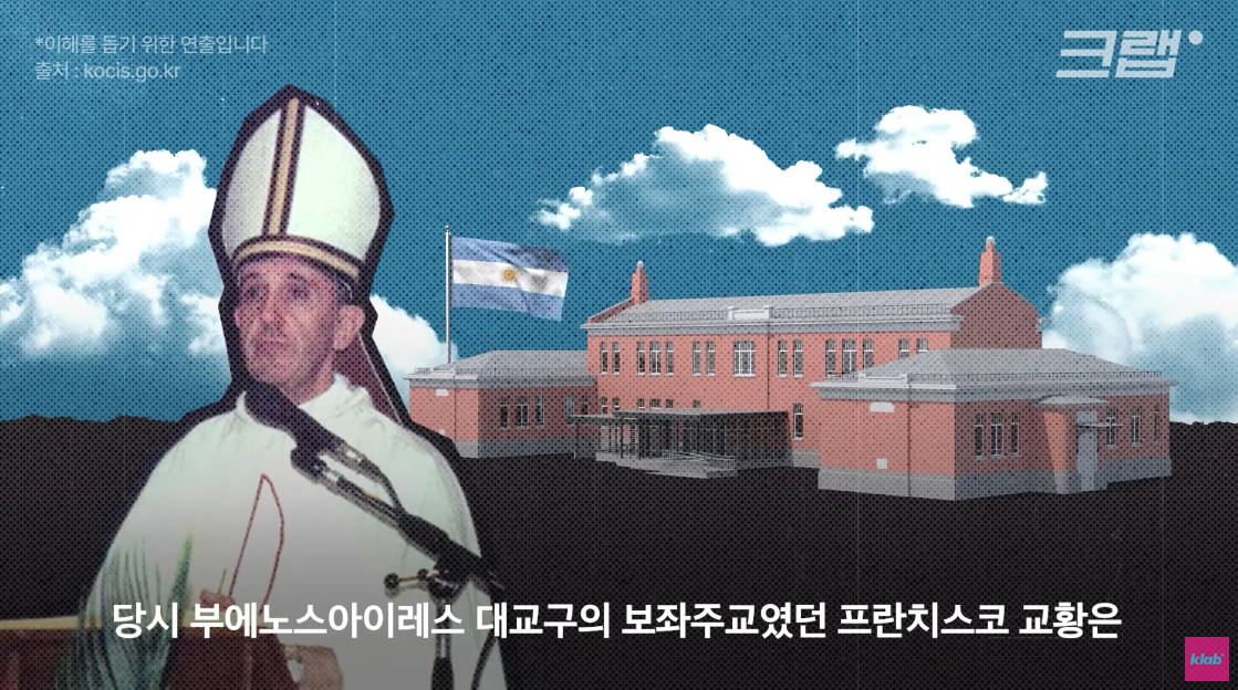 [프란치스코 교황 선종] 남긴 재산 100달러와 한국에 대한 사랑 | 인스티즈