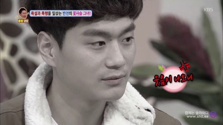 남자친구를 자꾸 툭툭 때리는 여자 | 인스티즈
