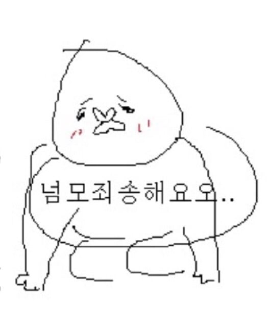 호에에엥 제가 넘모 좋아하는 팀장님 짤아닙니까 ~ | 인스티즈